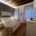 شقة Arena Interno 5